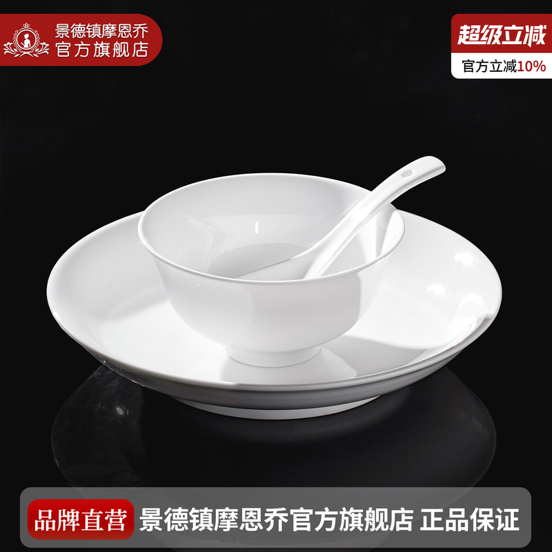 2026 Jingdezhen Underglaze Color Bowl and Plate Set for Home Use, Pure White, High Aesthetic Value, First-Grade High-White Porcelain Tableware Set for Gifting 2026 Jingdezhen Underglaze Color Bowl and Plate Set for Home Use, Pure White, High Aesthetic Value, First-Grade High-White Porcelain Tableware Set for Gifting