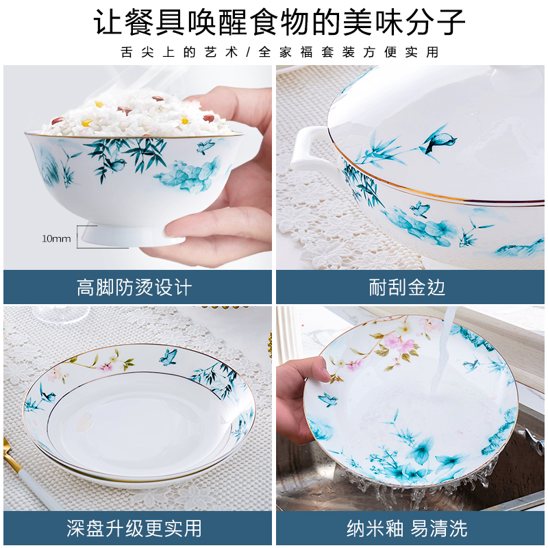 Jingdezhen high - grade ipads China tableware suit Chinese simple dishes dishes suit of household use outfit combinations