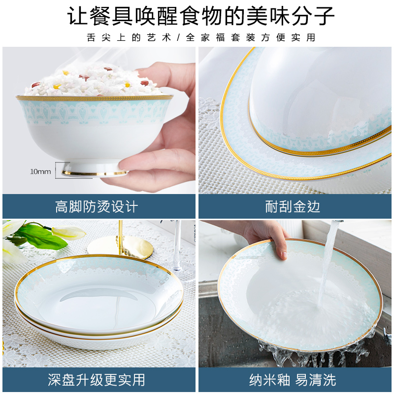 Jingdezhen high - grade ipads China tableware suit Nordic ipads bowls, high - grade ceramic dishes dishes suit household light of key-2 luxury