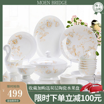 Dish set Household Jingdezhen European bone China tableware Simple bowl plate eating bowl chopsticks bowl plate Chinese set