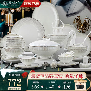 2026 High-End and Elegant Silver-Rimmed Jingdezhen Bowl and Plate Set, Household Bone China Tableware Set, Bowls and Plates for Housewarming