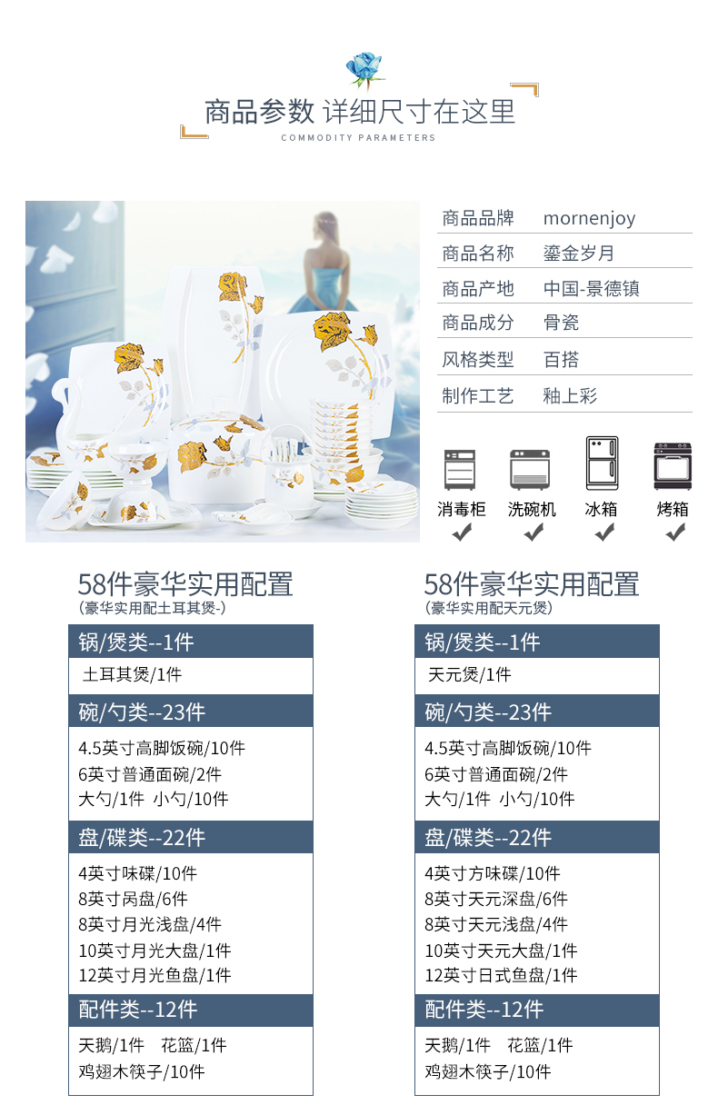 鎏金岁月详情_10.jpg