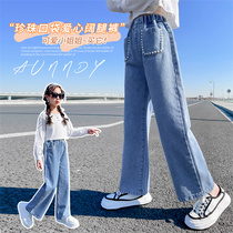 Girl Straight Drum Jeans Loose version Spring and autumn Korean version of thin and light casual pants CUHK Fairy Ocean Broadlegged Pants