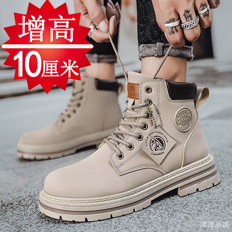 High gang men increase sports shoes in the height of men's shoes 10 cm outdoor Martin boots increase casual shoes for men's wear shoes