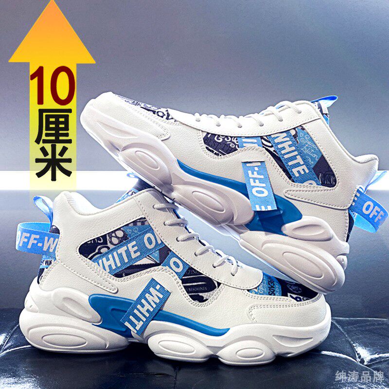 Spring high gang increase men's shoes 10cm Han sneakers men increase the trend of casual shoes and board shoes