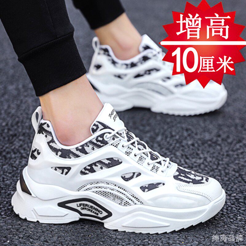 In the spring Han edition, the increase of men's shoes 10 cn sneakers in the shoes of men increased shoes 8 cm casual shoes
