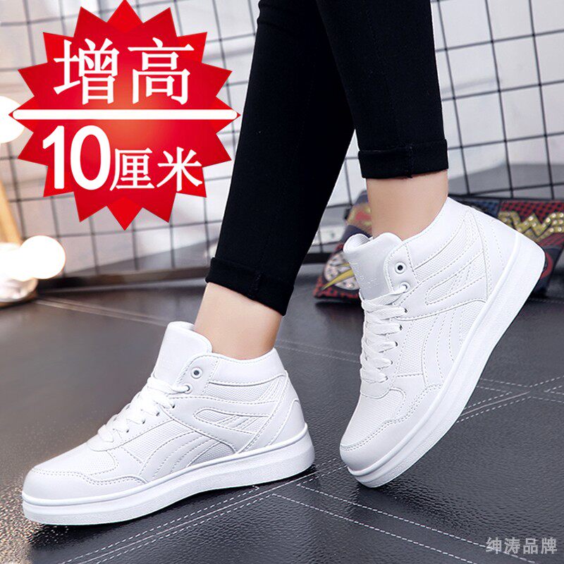 Spring men increase shoes 10CM Korean sneakers in the shoes of men's shoes 8 cm high hexagonal shoes increase casual shoes