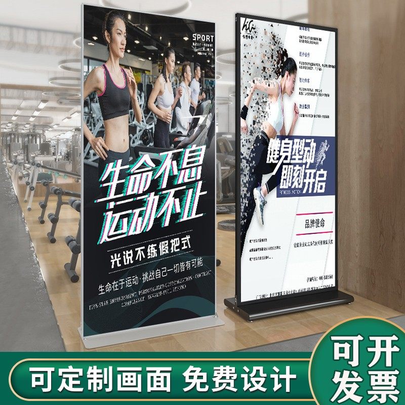 Liping billboard poster promotion display board 80x180 door type support shelf vertical floor standing kt board exhibition stand