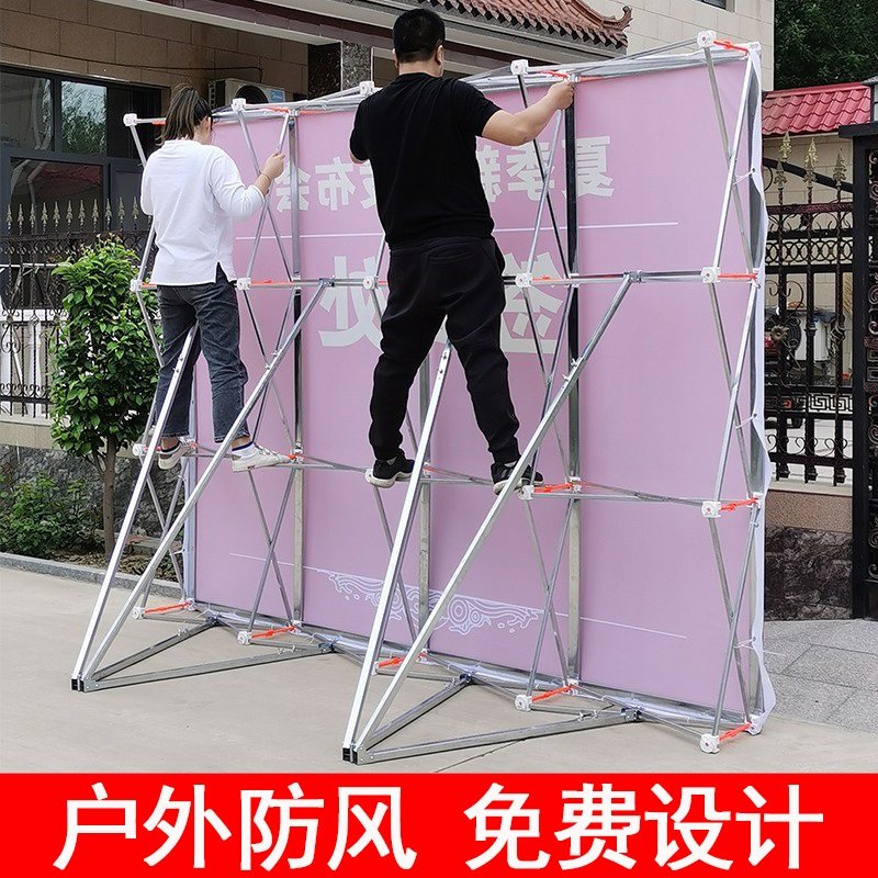 Outdoor pull net display stand display board frame background wall folding truss advertising stand poster custom background stand signature wall