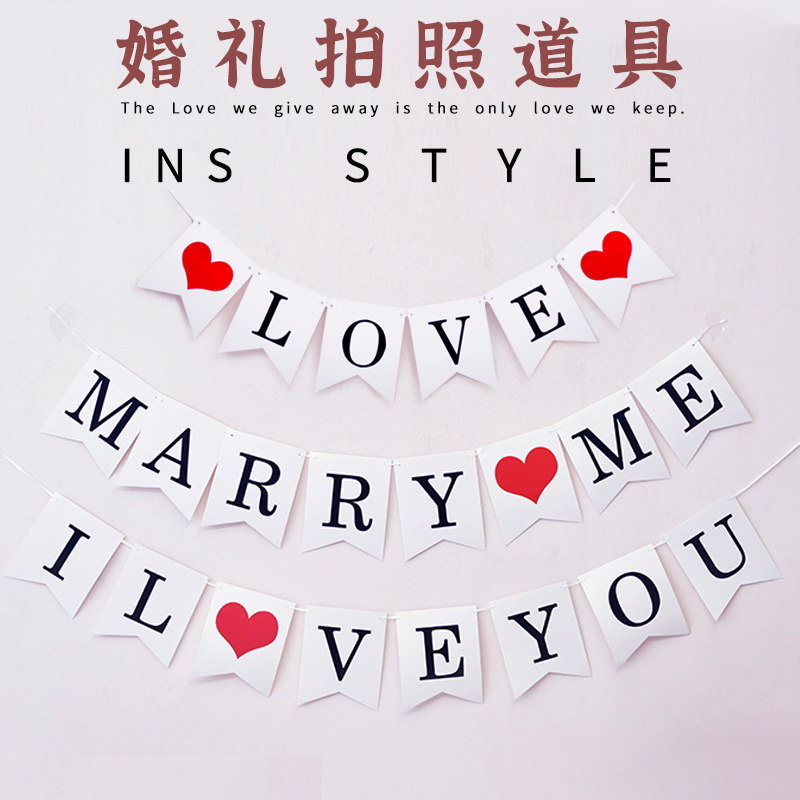 Wedding Outdoor Ins Wind Pull Flag Hand Holding Card Bridesmaid Photo Personality Creative Props Dress Up to arrange supplies