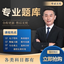 National Open University Form Examination Study Materials National Open University Form Examination Text One-online One-Analysis Design Download