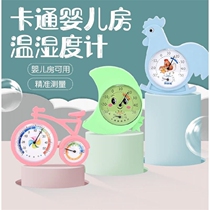 New cartoon hygrometer household indoor room temperature high precision baby room thermometer hygrometer high precision