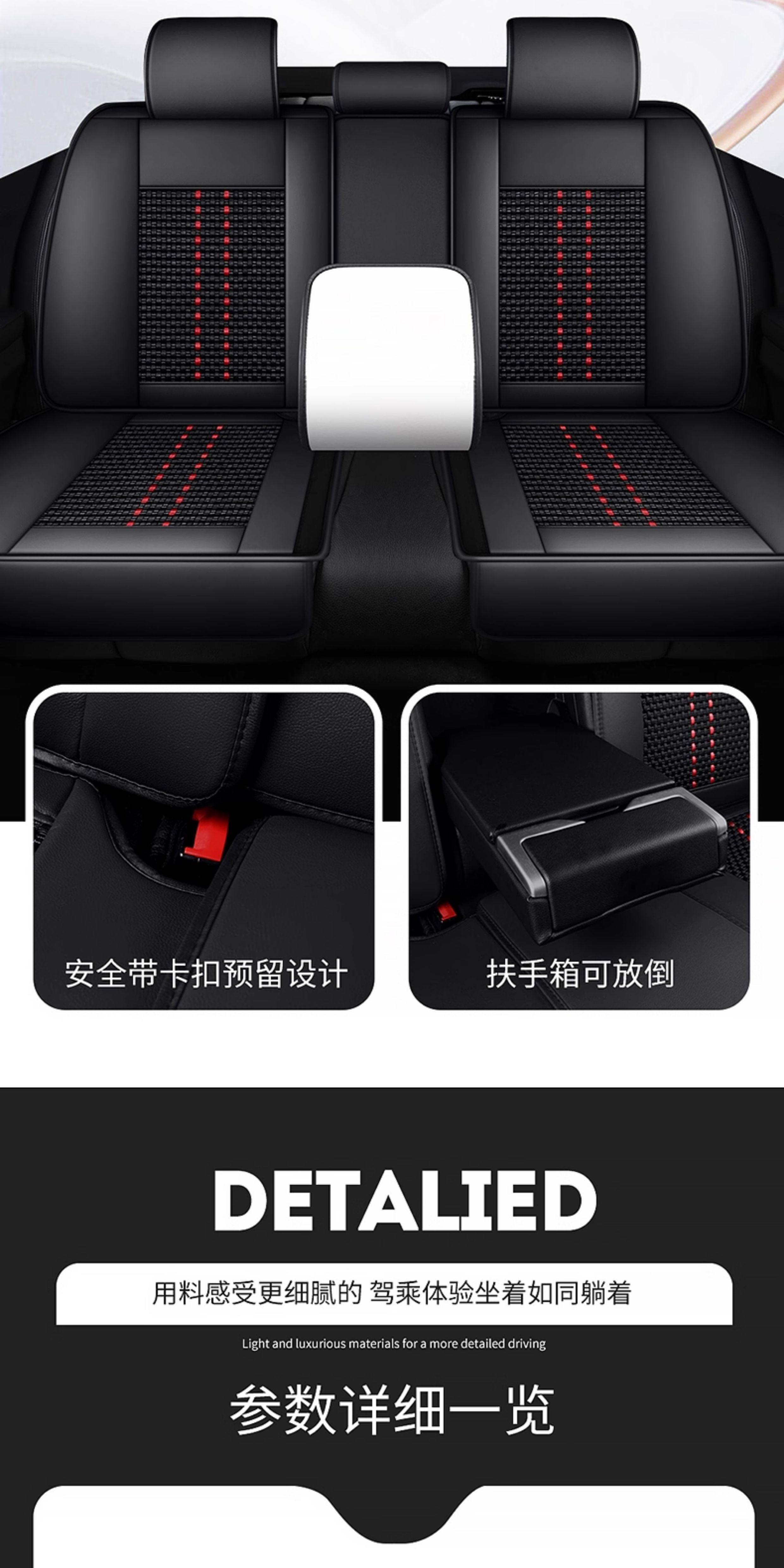 5-Seat Ice Silk Car Seat Cushion Four Seasons Universal