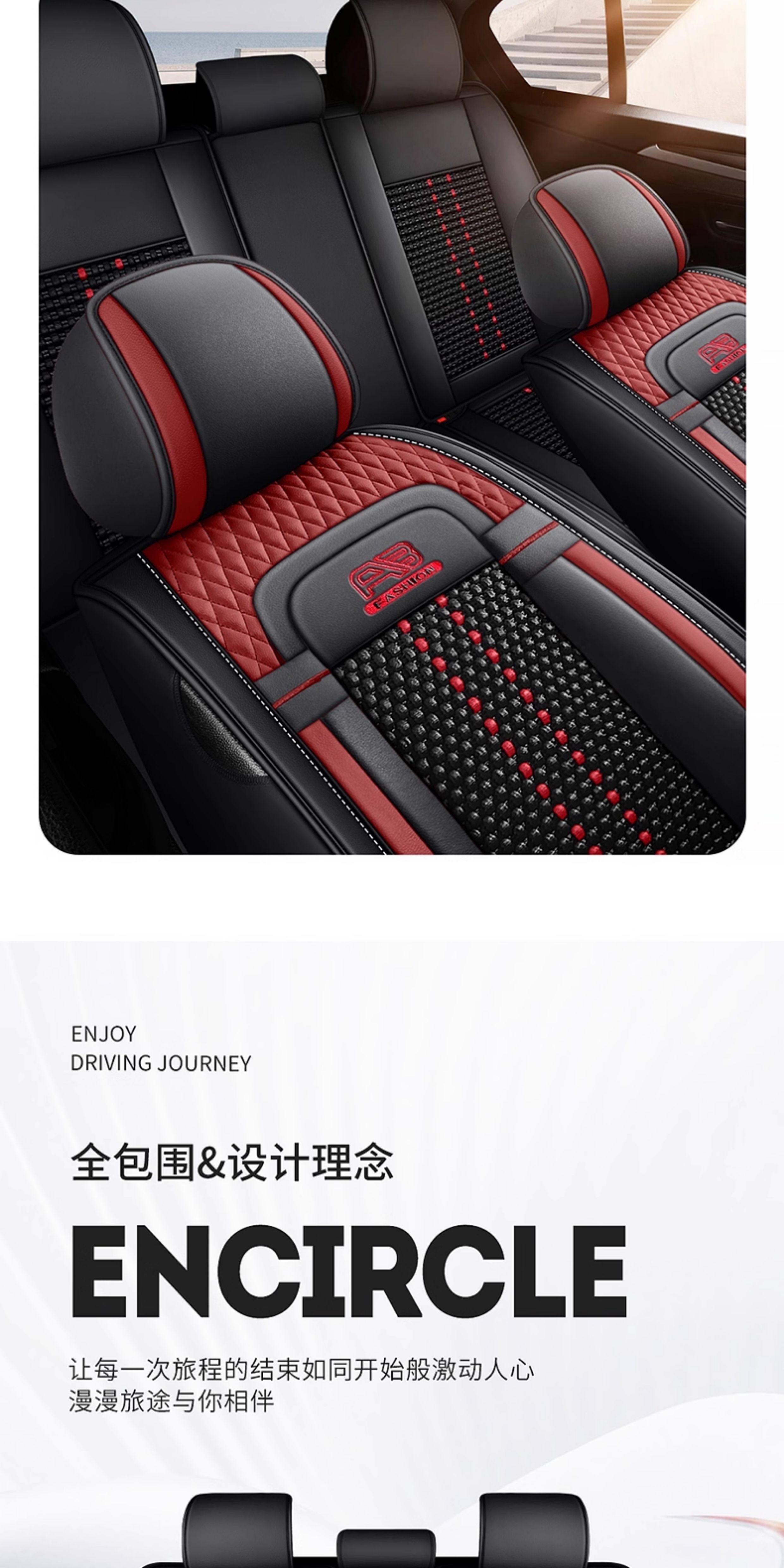 5-Seat Ice Silk Car Seat Cushion Four Seasons Universal