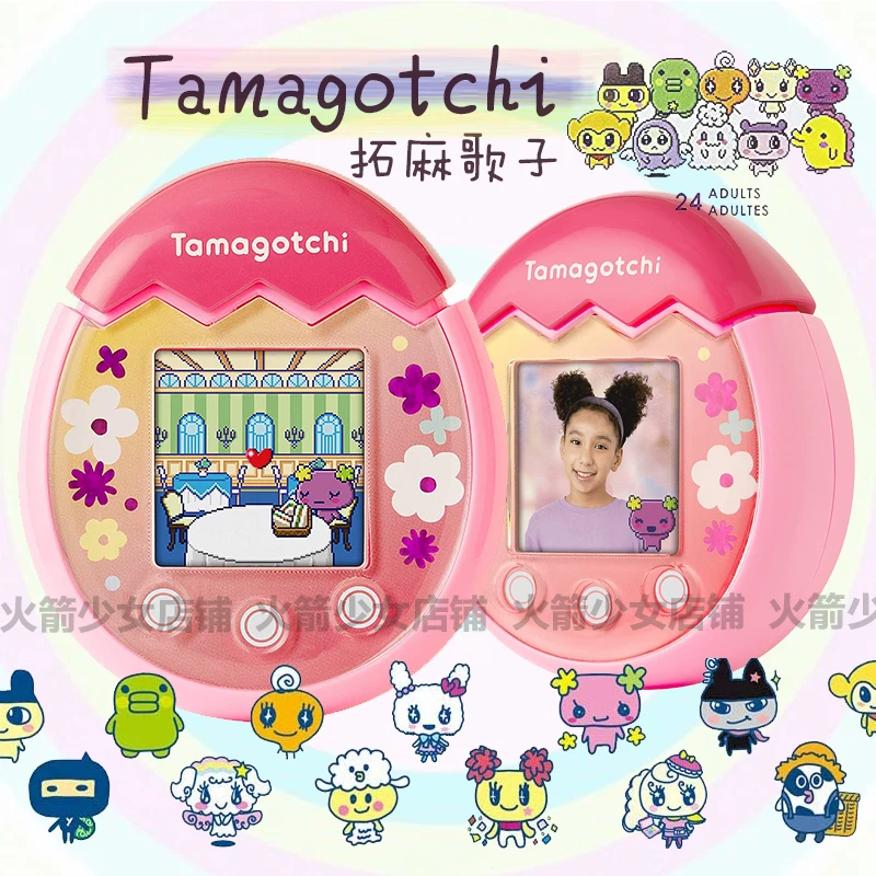 [Поставить пакет ресурсов] Подлинный Tamagotchi Pix PIX PARTY Электронные питомцы Sanrio