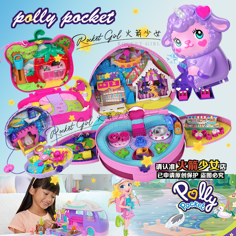 Authentic Polly Pocket Theme Park Backpack Amusement Park Starlight Dinner Undersea Shell