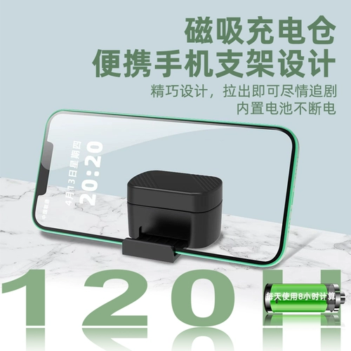 Кольцо с зарядкой, пульт, мобильный телефон, флип-книга, bluetooth