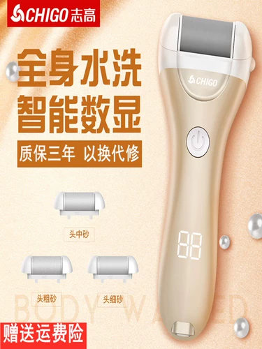 Zhigao Electric Scleding Code Зарядка.