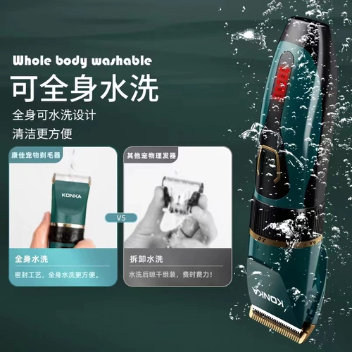 Cangjia Dog Sharement Pet Pove, чтобы подтолкнуть плюшевую кошку для ног собак Мао Пози, толкающий Мао Дао Мао Ма -Ми