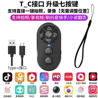 Черный пульт, зарядный кабель, ремешок, модернизированная версия