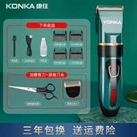 Цифровой дисплей Emerald Green (предпочтительный набор) + запасная головка ножа