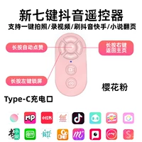 Розовый зарядный кабель с зарядкой, ремешок, модернизированная версия