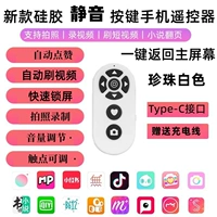 Новое видео White Brush автоматически любит фотографировать, молчаливые, тихие и мягкие ключи