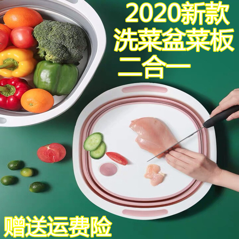 Multifunctional foldable washing basin drain basket kitchen washing basket home creative washing fruit basket storage basket