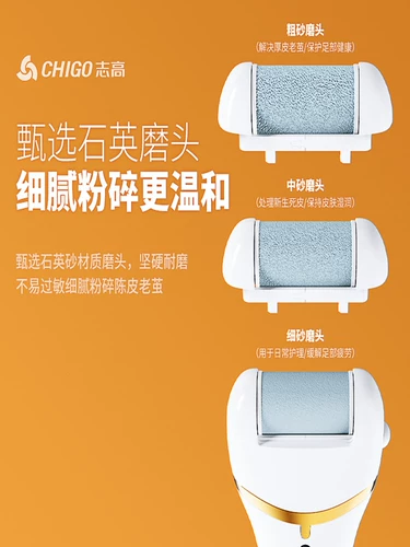 Zhigao Electric Scleding Code Зарядка.