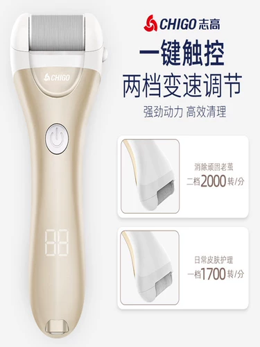 Zhigao Electric Scleding Code Зарядка.