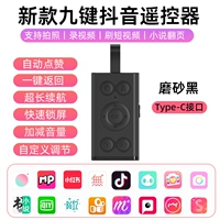 Черный зарядный кабель, новая коллекция, 9 клавиш