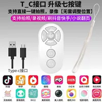 Белый пульт, зарядный кабель, ремешок, модернизированная версия