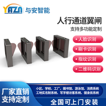 Gym School Library Factory Two-dimensional code paid face recognition Visitor system Wing gate Swing gate Three-roller gate