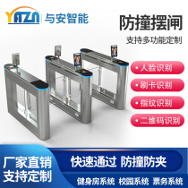 Office building Gym School Face recognition QR code Attendance Community Factory credit card fingerprint access control Swing gate