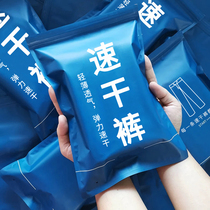 Outdoor Speed Dry Pants Mens Breathable Spring Autumn Season Plus Suede Thickened Windproof Waterproof Mountaineering Soft Shell Hiking Womens Pants