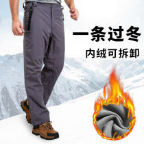 Assault pants mens autumn and winter plus velvet thickened removable outdoor waterproof mountaineering windproof and warm fleece liner skiing