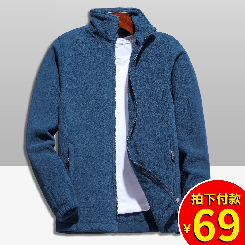 Catch Suede Men's Shake Grain Suede Jacket Autumn winter Assault Clothing Liner double sided thickened inner lining Outdoor Women Wear Windproof