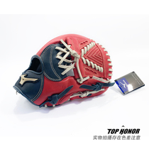 (Baseball Express)Mizuno Global Elite Full cowhide Baseball gloves Half sealed ball gear Red Navy Blue