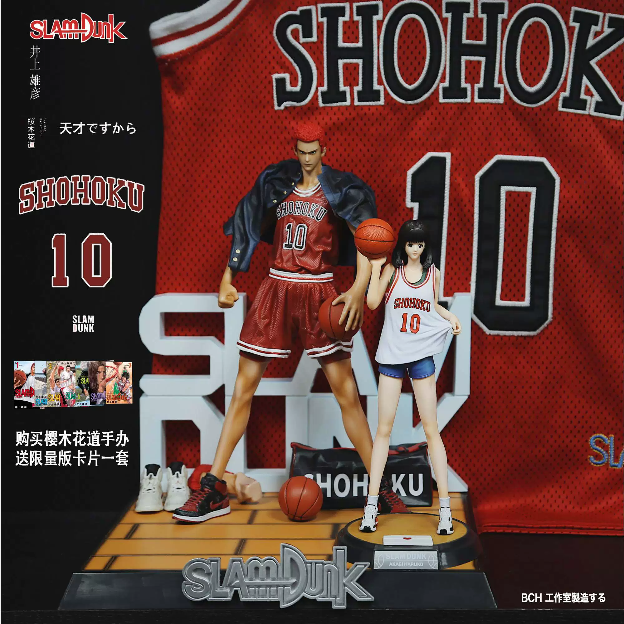 Anime Nhật Bản slam dunk cảnh siêu lớn mô hình làm bằng tay GK đồ trang trí Sakuragi Hanado Haruko quà sinh nhật - Capsule Đồ chơi / Búp bê / BJD / Đồ chơi binh sĩ