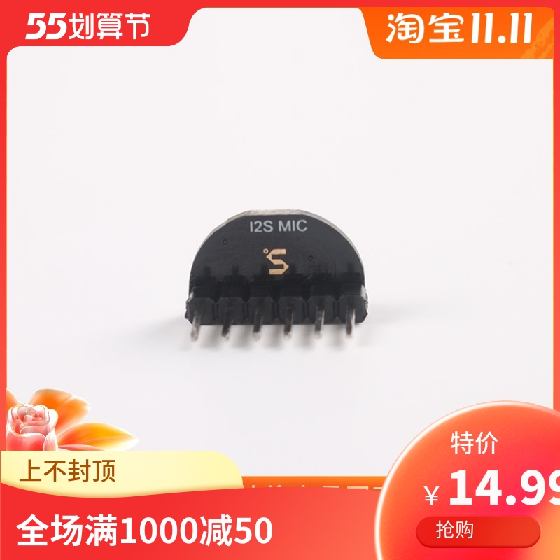 Sipeed High Sensitivity I2S Interface Single Mike Module