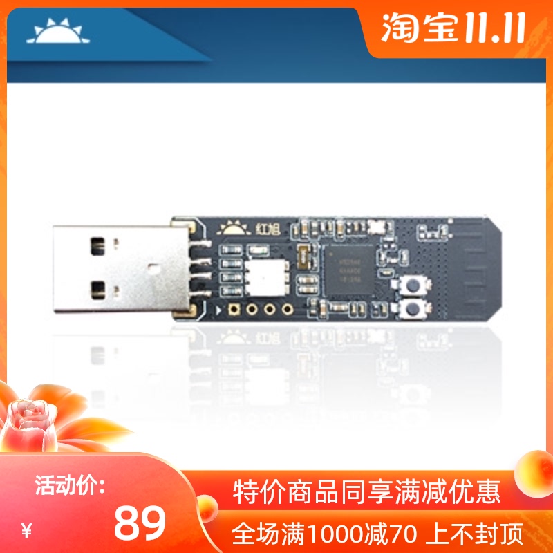 nrf52840 development board can be made USB mesh Node support dongle Hongxu Wireless Core board workshop Recommended