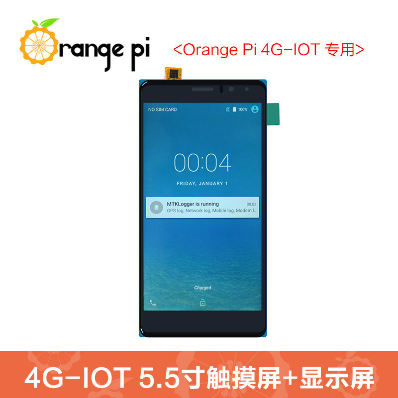 orangepi 4G-IOT development board dedicated screen 5-inch touch screen display fragrance orange pie