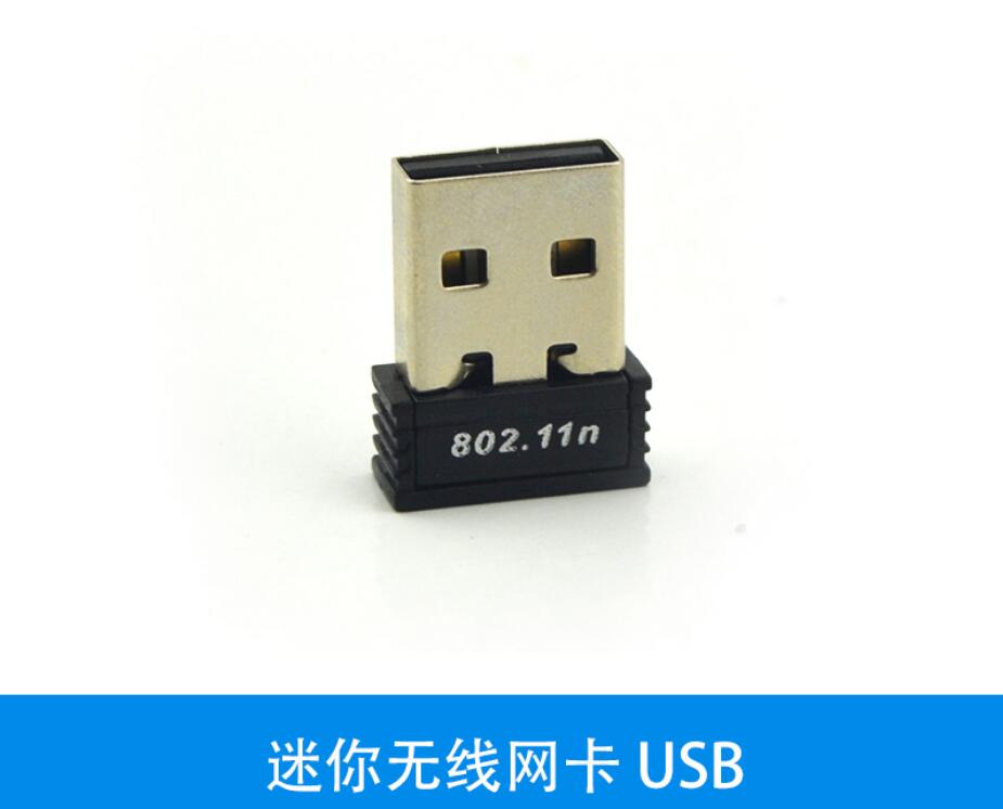 Apply to Raspberry Pi 3B mini wifi card USB Wifi receiver EP-N8508GS