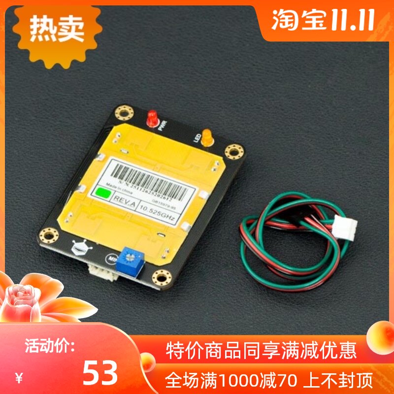 Microwave motion sensor Non-contact probing anti-radio frequency interference capability of Doppler radar principle