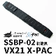 Функция SSBP-02 Black VX21 XPAC SPOC PLEALD PAD
