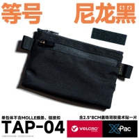 Равный знак нейлоновый черный