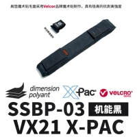 Функция SSBP-03 Black VX21 XPAC Spot