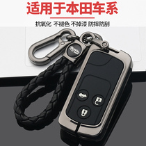  Special Honda old eight-generation accord key case 11-13 eight-generation and half accord nine-generation Civic front fan case