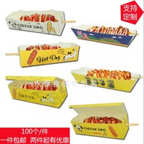 Boat box Brushed cheese hot dog stick carton Extra long fries packing box Disposable packaging box 100
