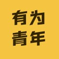 第九艺术家居装饰馆